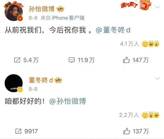 王京花没想到，13年捧不红的儿子董子健，如今却给她狠狠争了口气