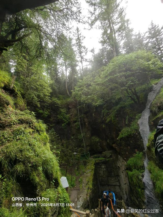 我的旅行日记——探秘芦芽山秘境之万年冰洞