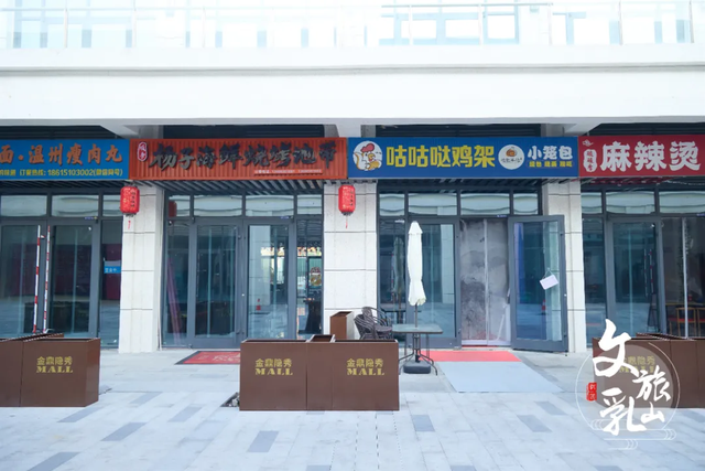 「冬游乳山」在大学里对话世界，在烟火中拥抱海风