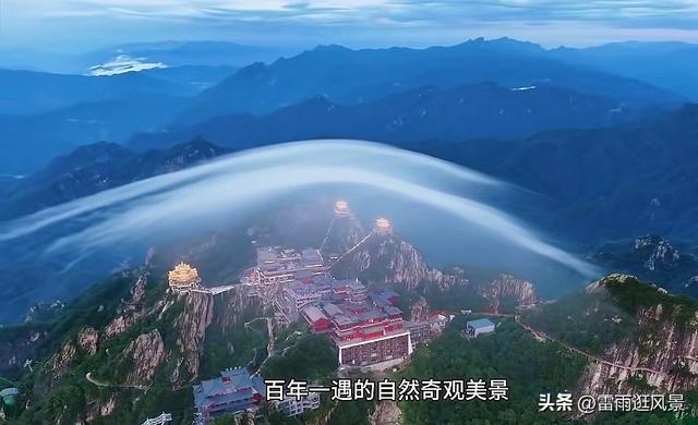 奇景奇观——大自然无奇不有