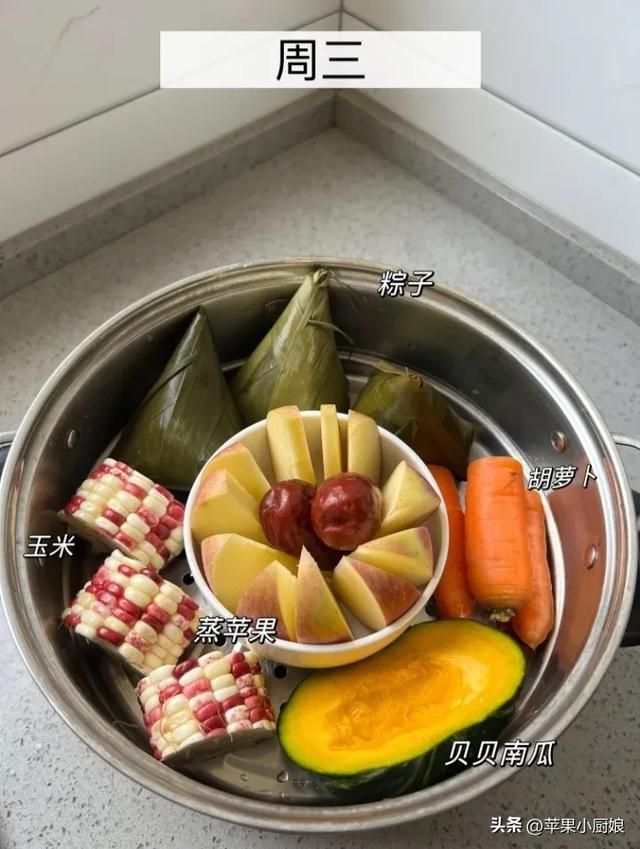早餐一锅蒸，真的太棒了，做法简单，健脾养胃，赞赞赞！