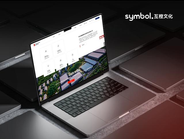 2026杭州高端网站建设指南：精选国际优质建站公司（专属解析）