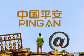 平安福交满20年能取钱吗？2025年退保血亏3万，这样操作多赚50%！图片