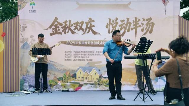 国庆首日，所见之处皆是幸福！半汤泉栖谷唱响《我和我的祖国》