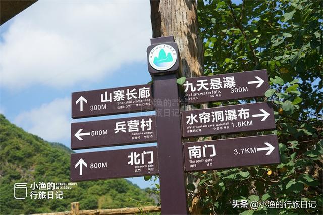 陕南这处被名字“封印”的山水秘境，遗世独立，一秒穿越进仙侠剧