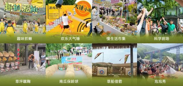 放假了，花式遛娃来江北～