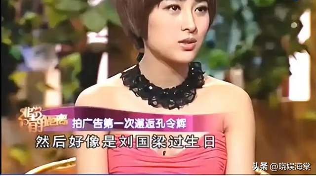 被黑人驮在肩上，和孔令辉同居11年的马苏，现如今依旧孑然一身