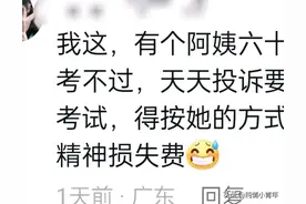 笑不活，12345热线成许愿池了，市民各种奇葩要求，太难满足了图片