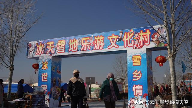 黄河畔冰雪盛宴，青铜峡开幕