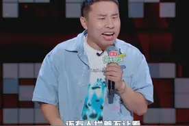 《脱口秀和Ta的朋友们》开播就差评一片，观众差评理由出奇的一致图片