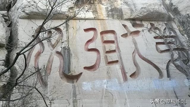 《草根春秋》系列 旅游篇 七 走马观花济南市