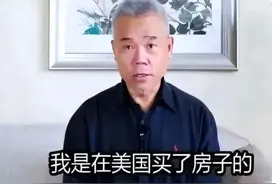 诚心向司马南老师求教如何投资美国房产？图片