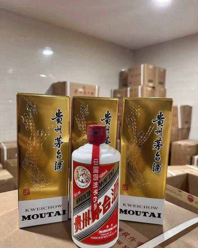 前脚跌破1499元	，后脚飙至1580元！茅台价格保卫战正式开战