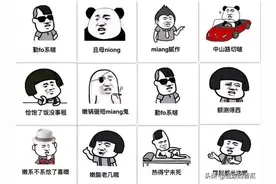 江西方言大盘点 你家方言属于哪一种？图片