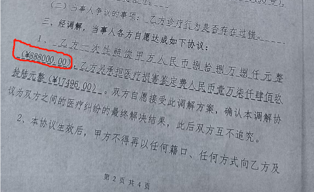 维权获赔88万律师拿走55万是否合规