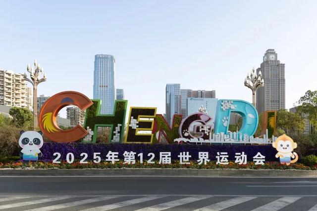 5折!免费!成都10大A级景区最新福利出炉!