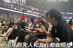 刘德华女儿现身爸爸的演唱会，12岁刘向蕙穿短裙秀美腿，是小美女图片