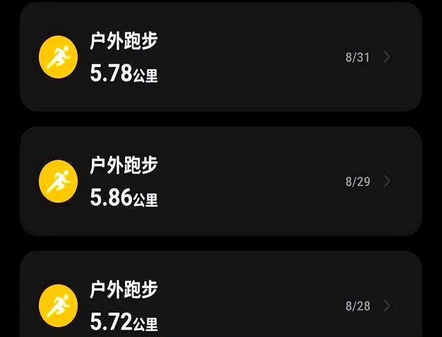 慢跑每次跑多久最有用？告诉你，别再瞎跑了！这样跑才高效又舒服