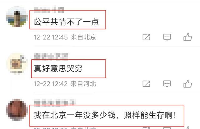 赵本山担心的事发生了！53岁闫学晶最大遗憾	，是没听他一句老人言