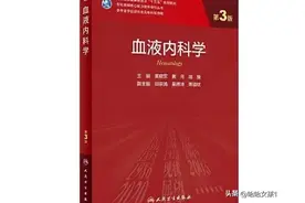 白细胞高，这是怎么了？图片