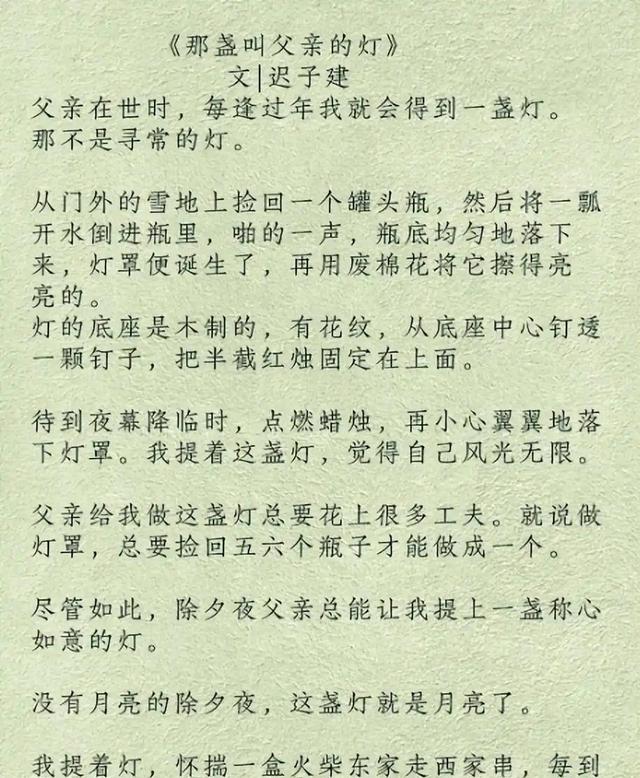 六岁遭遗弃，三十八丧夫，四十五获大奖：她的逆转人生疗愈万人