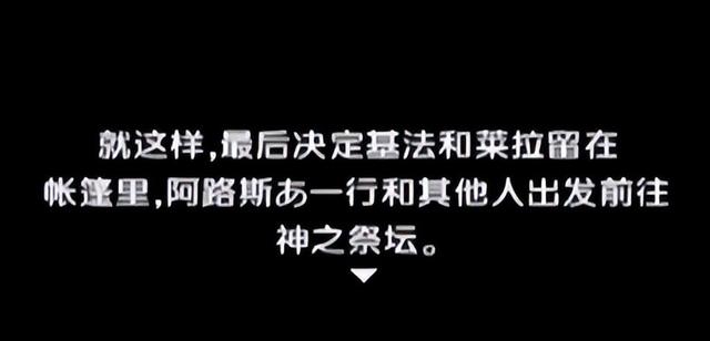3DS勇者斗恶龙7图文攻略——戈尔巴族与达玛神殿（全收集+解析）