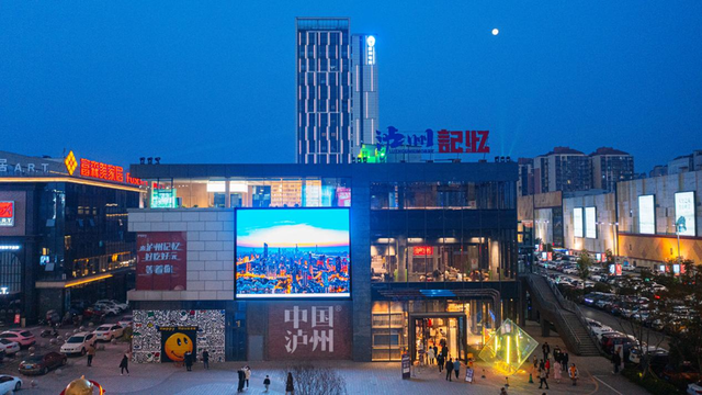 四川省龙马潭区历史沿革及行政区划