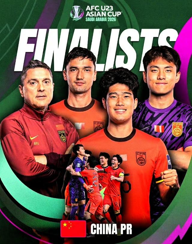 CCTV5直播：中国U23vs日本U23，坚持532稳守反击	，国足有望捧杯