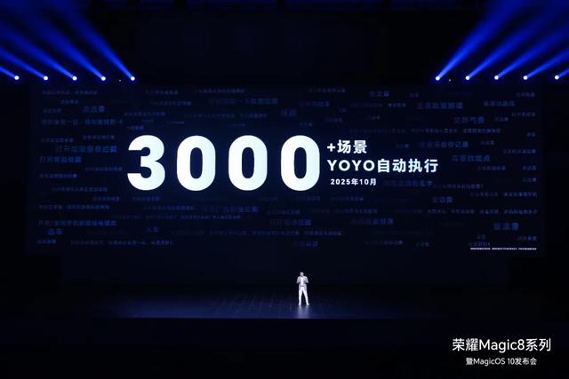 荣耀AiPhone启幕：一场复杂跃迁背后的估值转换