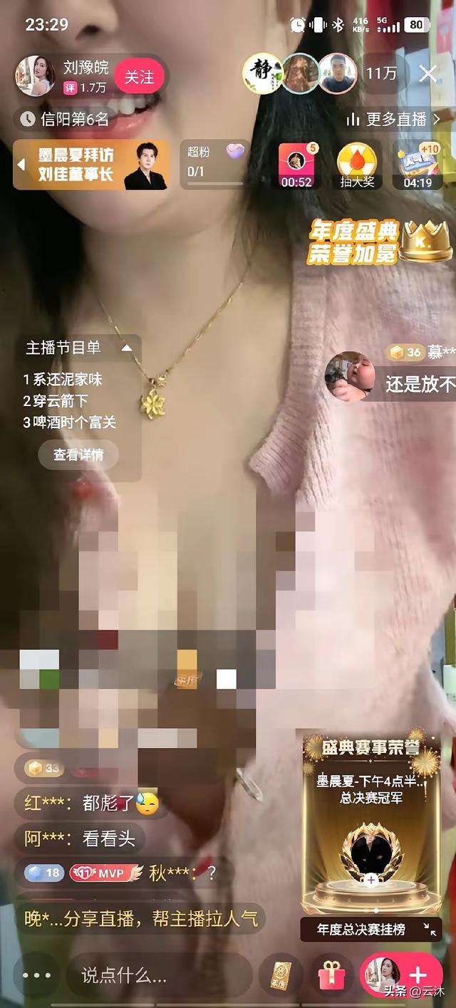 午夜快手直播惊现色情洪流：1.7万个僵尸账号发起“饱和攻击”