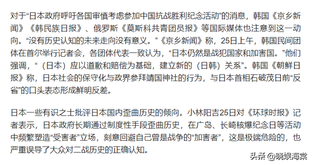 首个阻扰93阅兵的国家出现，拒绝向中国道歉，还派军机监视中方