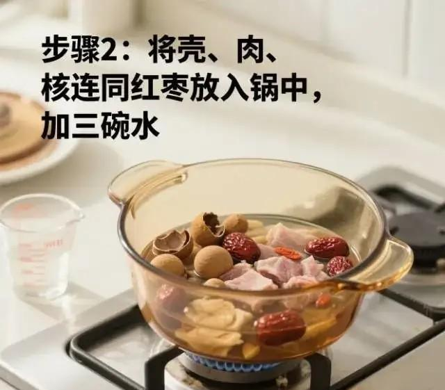 失眠党必喝！桂圆红枣茶3步煮，7天睡满8小时不做梦