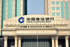 11月15日，建设银行存款利息新调整：5万存一年，利息有多少？图片