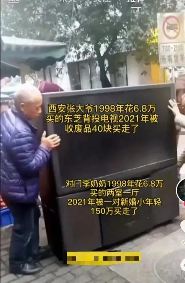 7种“突然消失”的家电：曾经我们高攀不上，如今根本没人买！