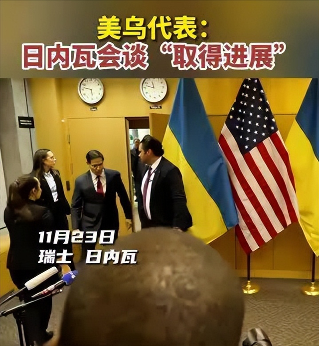 两手空空结束访华，乌克兰收到的第一条消息，是特朗普掀翻谈判桌