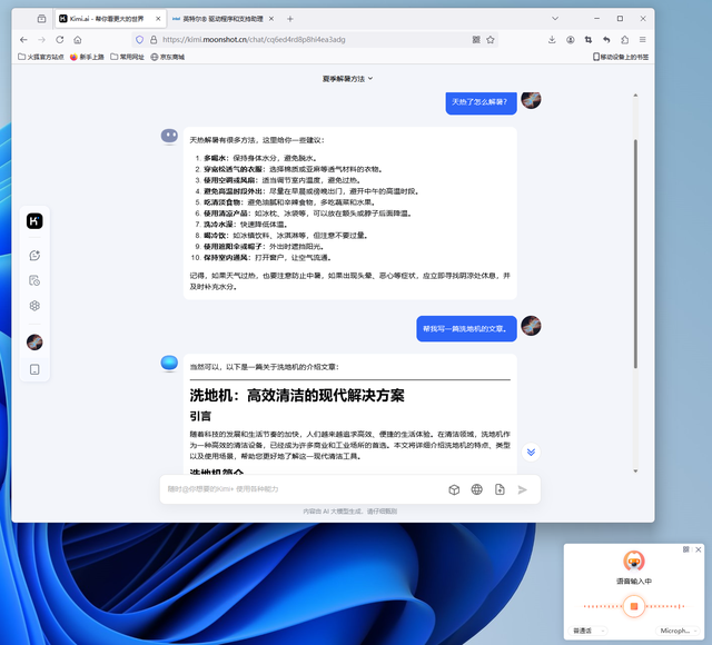 1.8升的性能怪兽：铭凡X1 Pro-365，锐龙AI9+原生OCuLink外接显卡