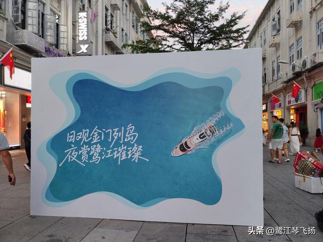 2025国庆节最后一天：厦门中山路步行街