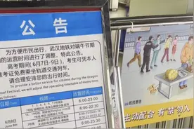 高考期间“静音模式”开启!考生们可免费乘坐公交地铁图片