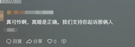 女子实名举报丈夫出轨后续：丈夫已经带人跑路，更多内幕曝光