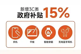 手机国补3月22日突发消息！华为Mate70再降800，苹果16价格跳水到4000+图片