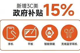 手机国补3月22日突发消息！华为Mate70再降800，苹果16价格跳水到4000+图片
