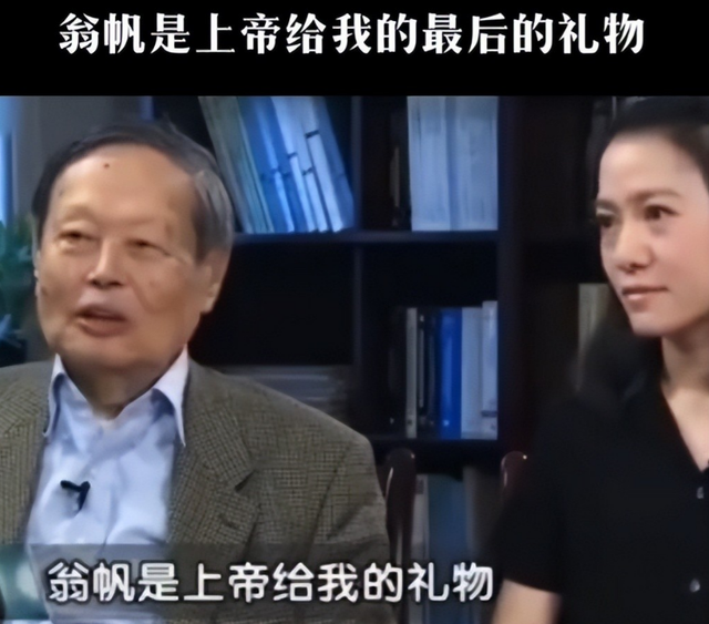 严查祖上三代！杨振宁去世仅5天，恶心的一幕出现！还得官方出手