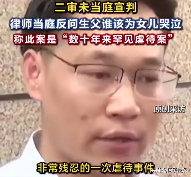 12岁女孩被继母关厕所17天虐死案二审未宣判：生父哭着为继母求情，称1600片泻药是继母减肥药；律师称罕见