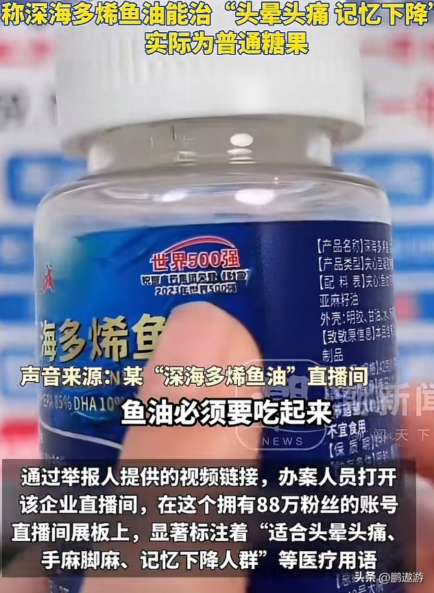 以假乱真？国家终于出手了，不仅是李梓萌被牵连，全红婵也没逃过