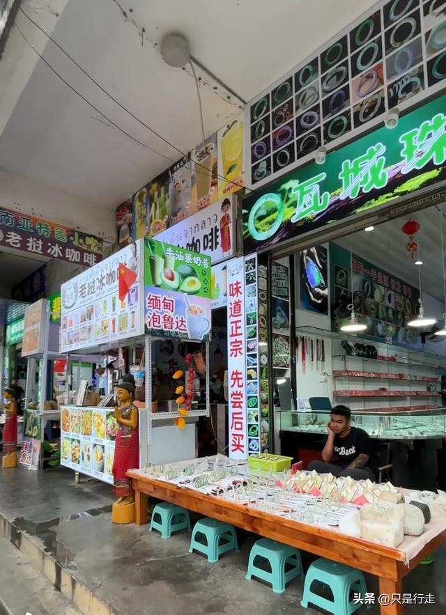 云南弥勒避暑旅游生活记录（三）瑞丽