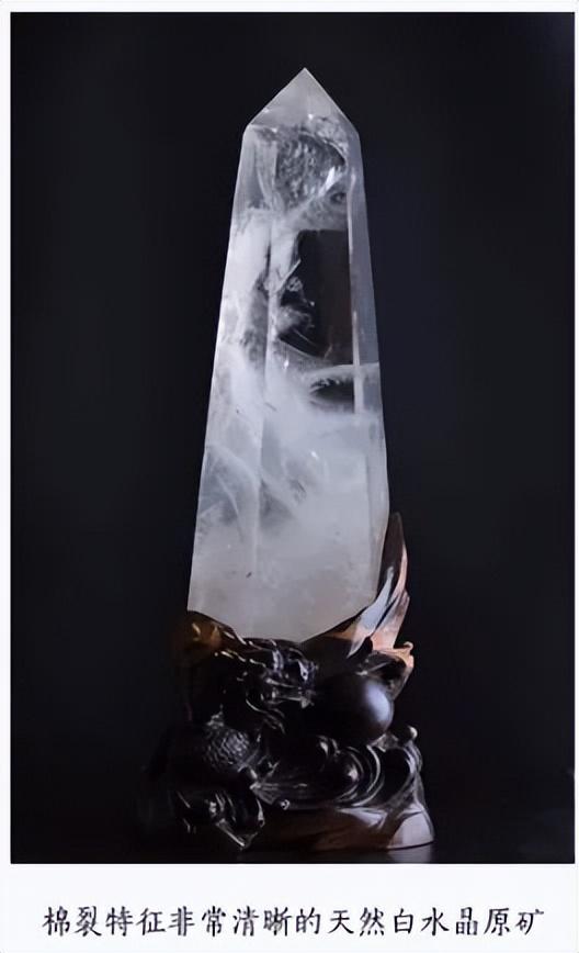 胶花水晶1 胶花水晶最不值钱的颜色