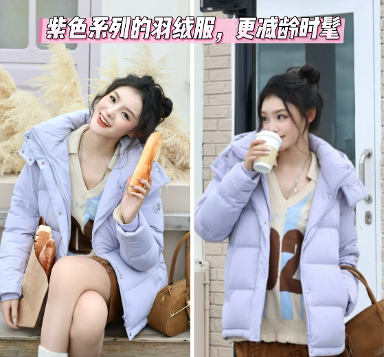 扔掉你的小黑袄吧，今年羽绒服流行这3种颜色，洋气减龄衬肤白