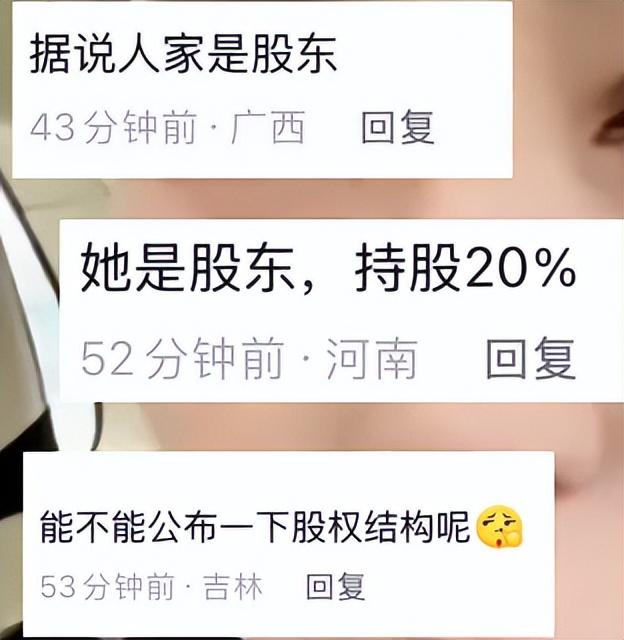 闫学晶哭穷风波还没一个月，令人恶心的一幕再次上演	，网友：严查