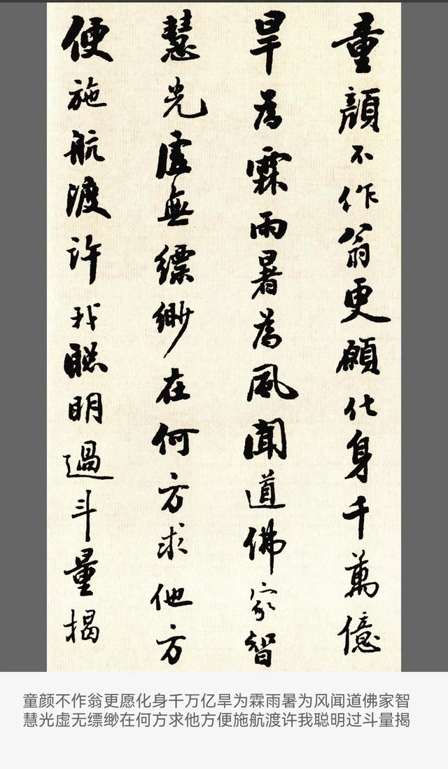 他！曾任甘肃省省长，却辞官写字为生，一手“核桃楷”独步天下