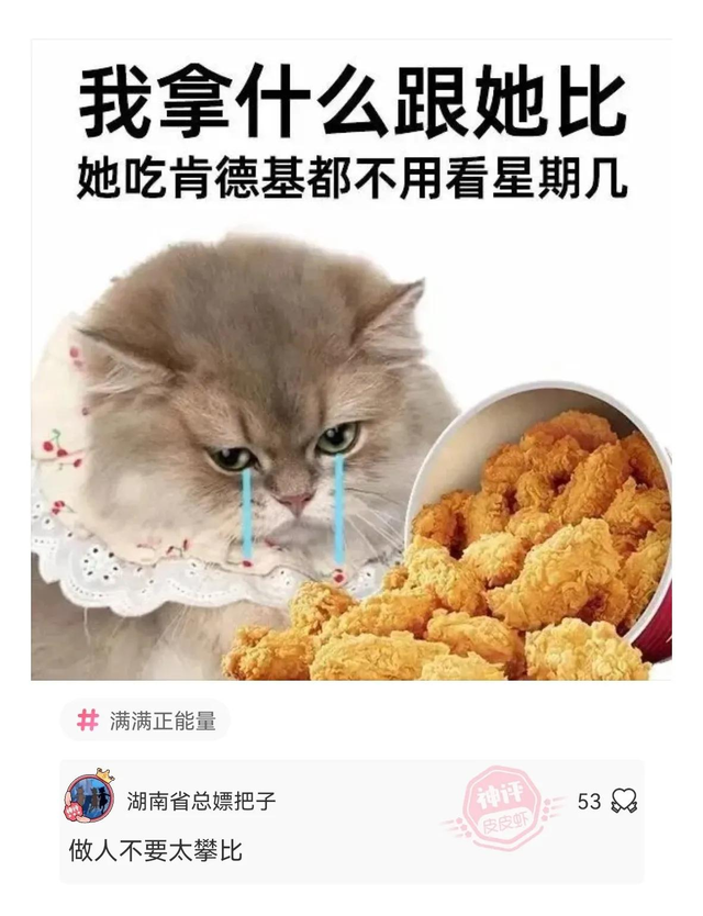 她是如何做到这么精致又凌乱的？